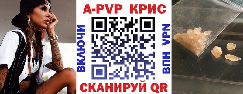 А ПВП мука  Купить  Елизово 