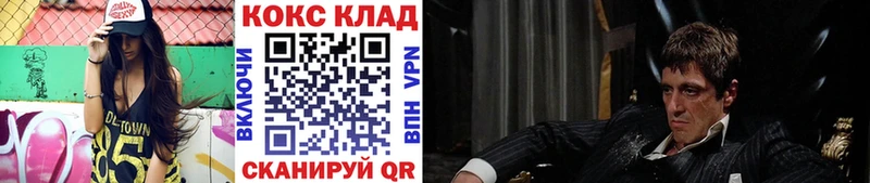 Кокаин Колумбийский Елизово