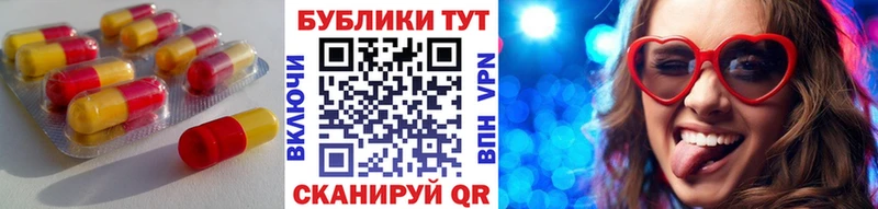 Купить  Елизово  Экстази Cube 