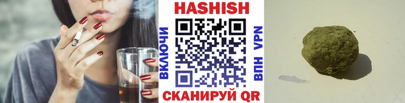 ГАШИШ Cannabis  Купить где  Елизово 