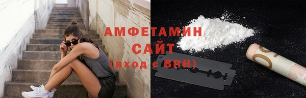 Альфа ПВП Михайловск