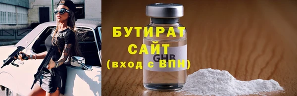 Альфа ПВП Михайловск