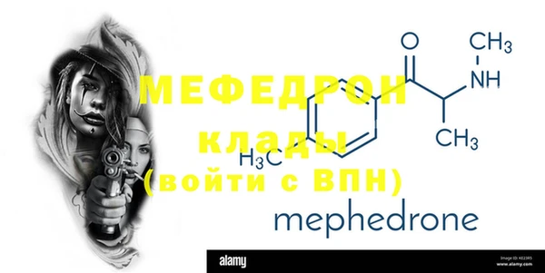 Альфа ПВП Михайловск