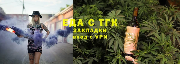 Альфа ПВП Михайловск
