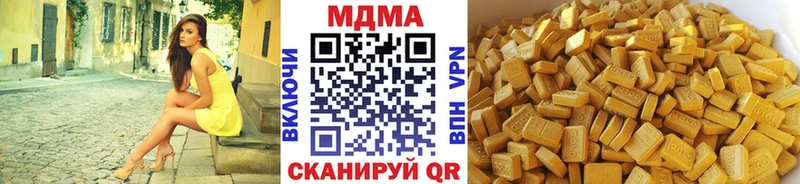 Купить где  Елизово  MDMA кристаллы 