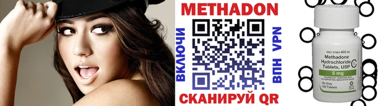 Купить  Елизово  Метадон methadone 