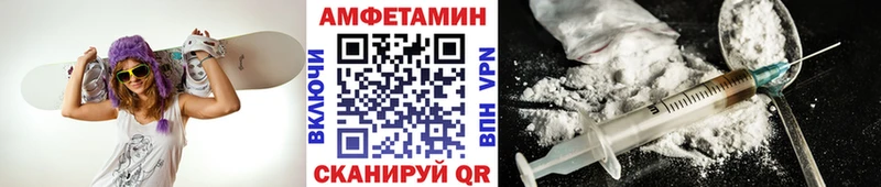 Купить  Елизово  МЕТАМФЕТАМИН кристалл 