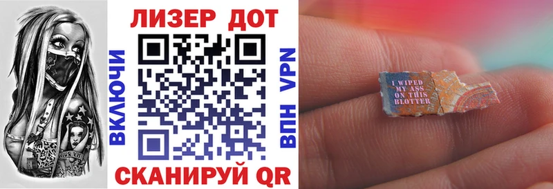 Купить  Елизово  Наркотические марки 1,5мг 
